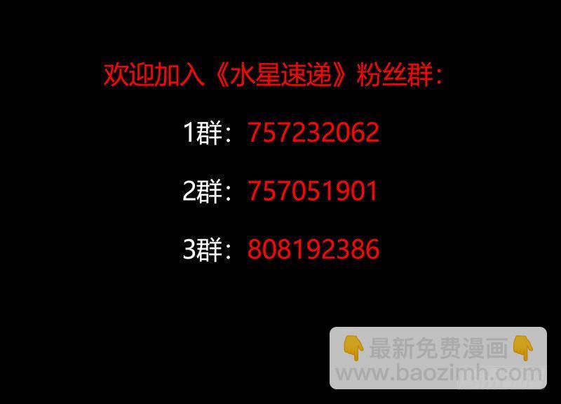 第3章 灵魂奏鸣曲4-第31话