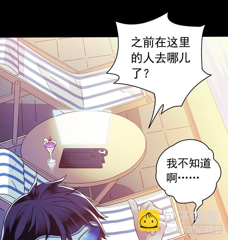 第3章 灵魂奏鸣曲4-第31话