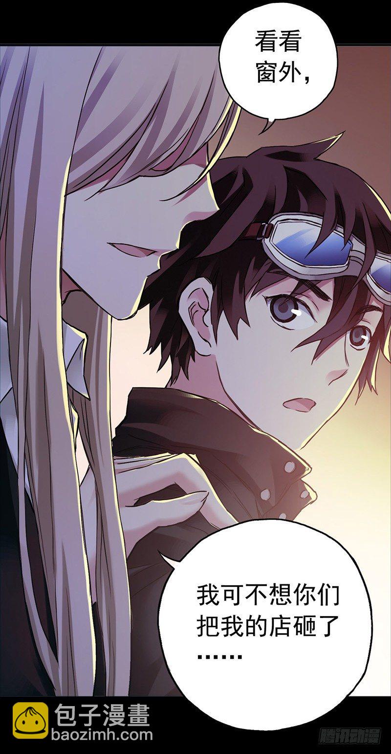 第3章 灵魂奏鸣曲6-第33话