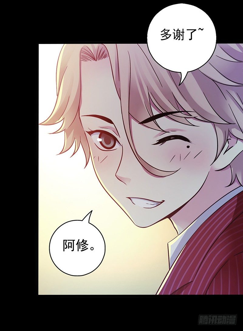 第3章 灵魂奏鸣曲6-第33话