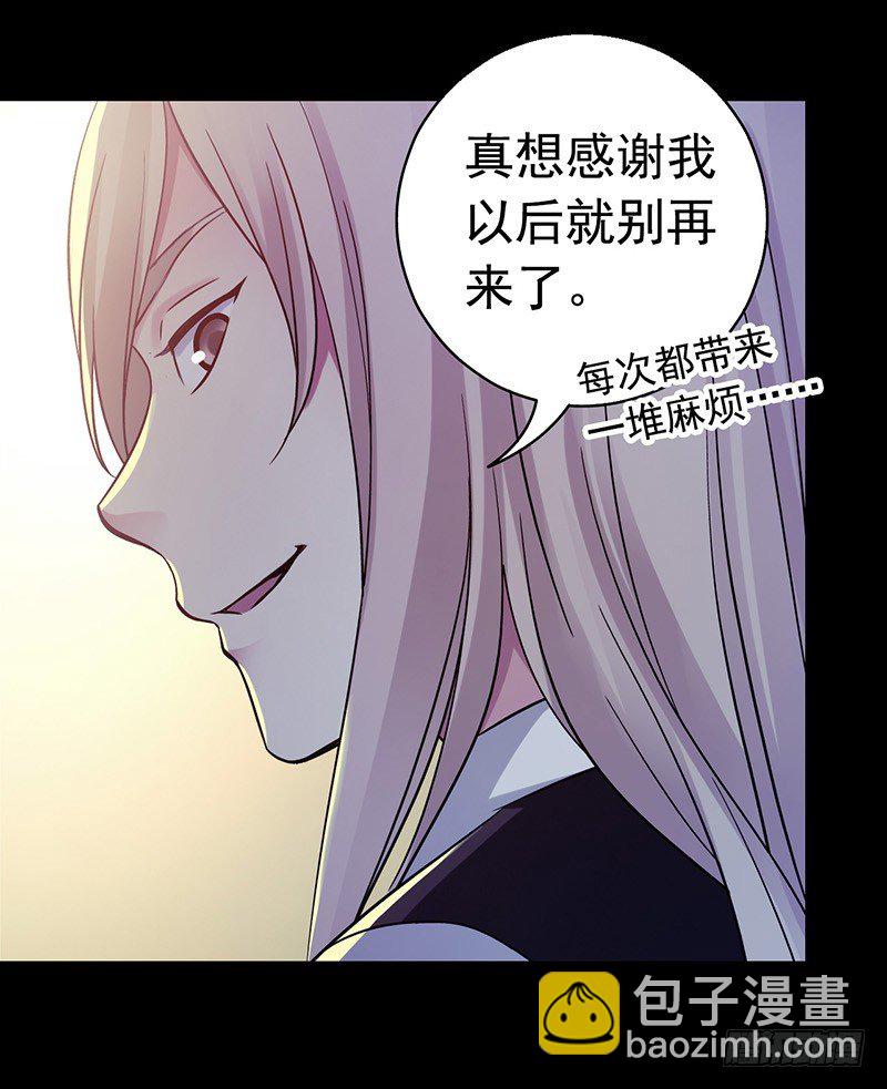 第3章 灵魂奏鸣曲6-第33话