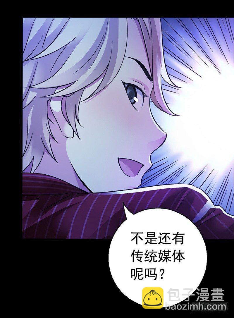 第3章 灵魂奏鸣曲6-第33话