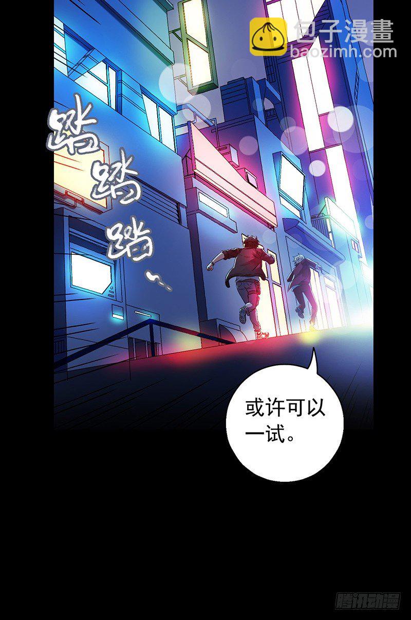 第3章 灵魂奏鸣曲6-第33话