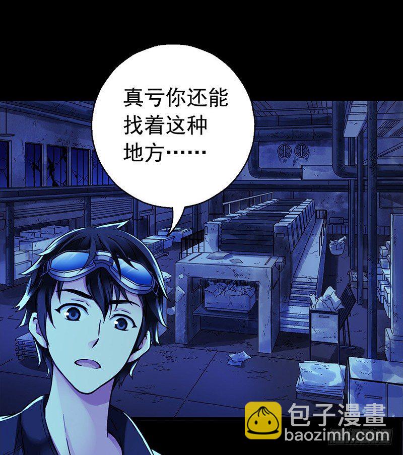 第3章 灵魂奏鸣曲6-第33话