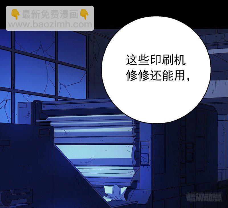 第3章 灵魂奏鸣曲6-第33话