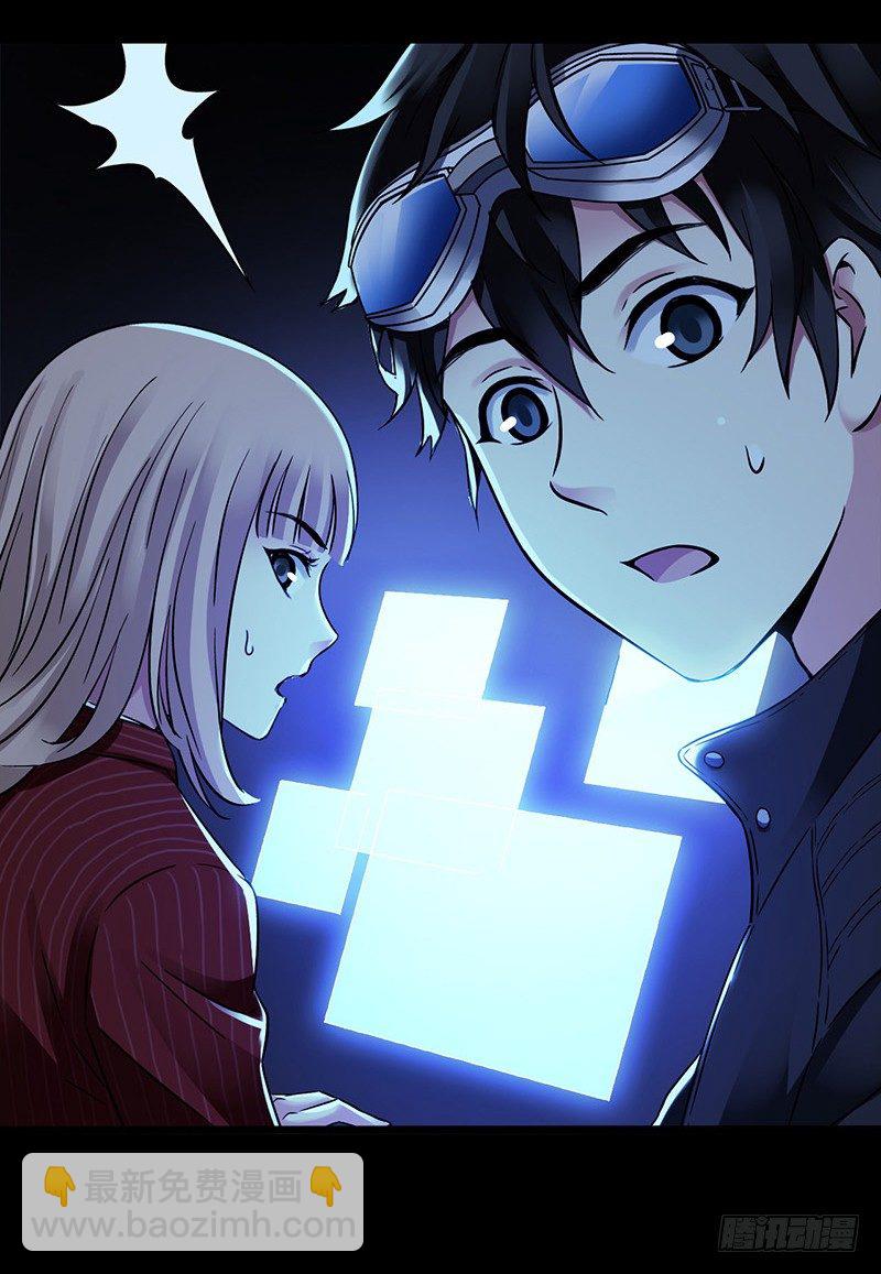 第3章 灵魂奏鸣曲6-第33话