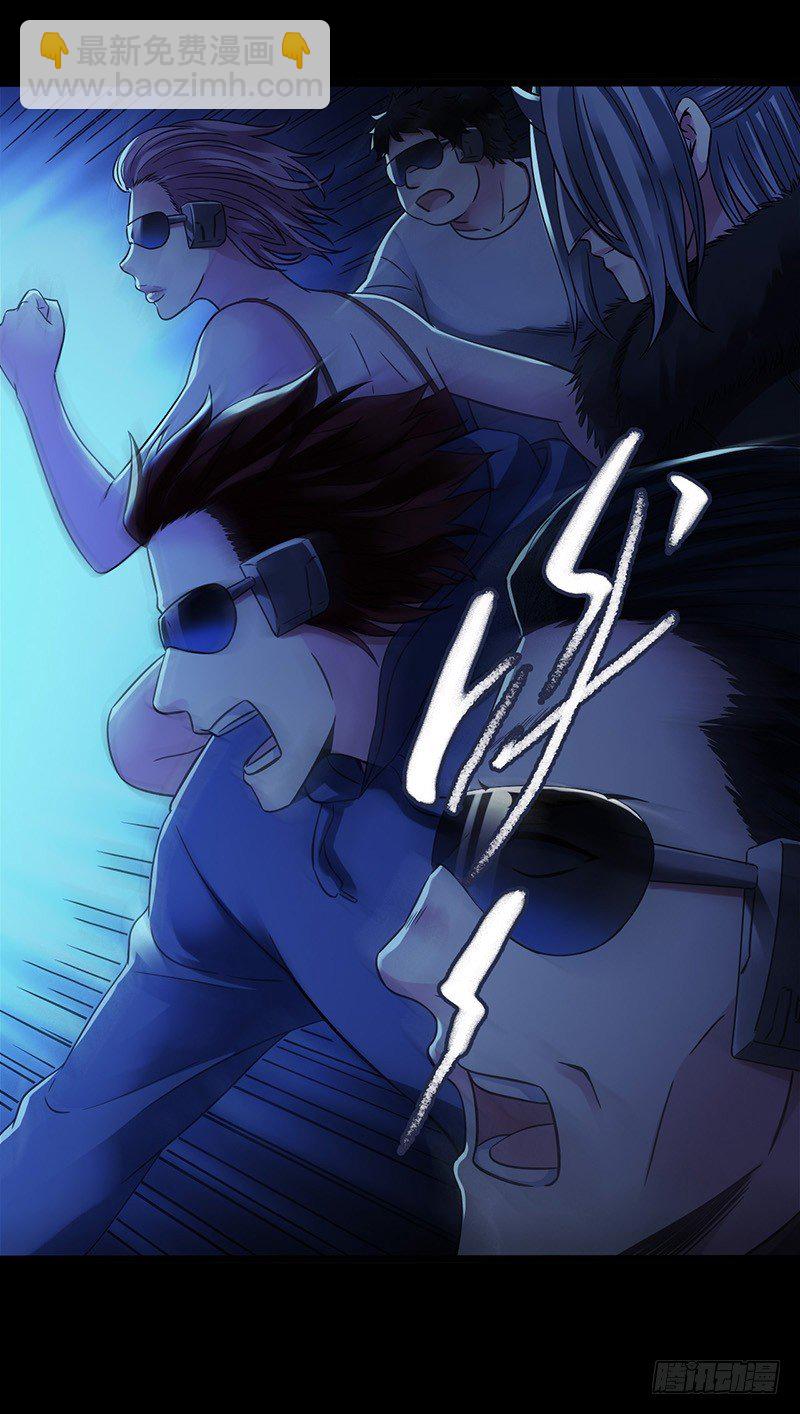 第3章 灵魂奏鸣曲6-第33话