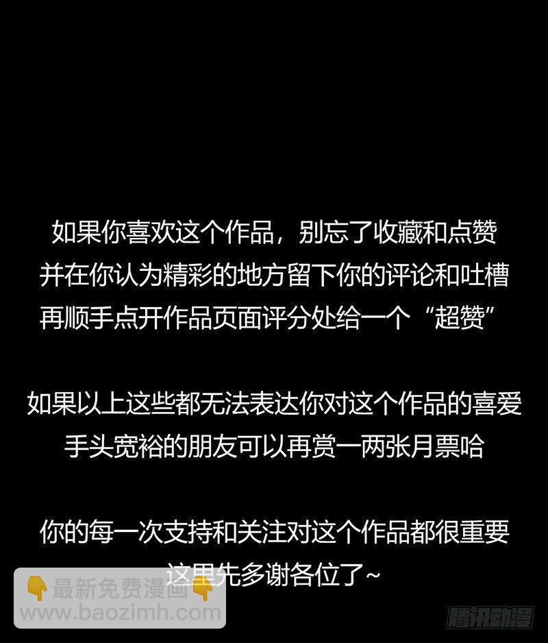 第3章 灵魂奏鸣曲6-第33话