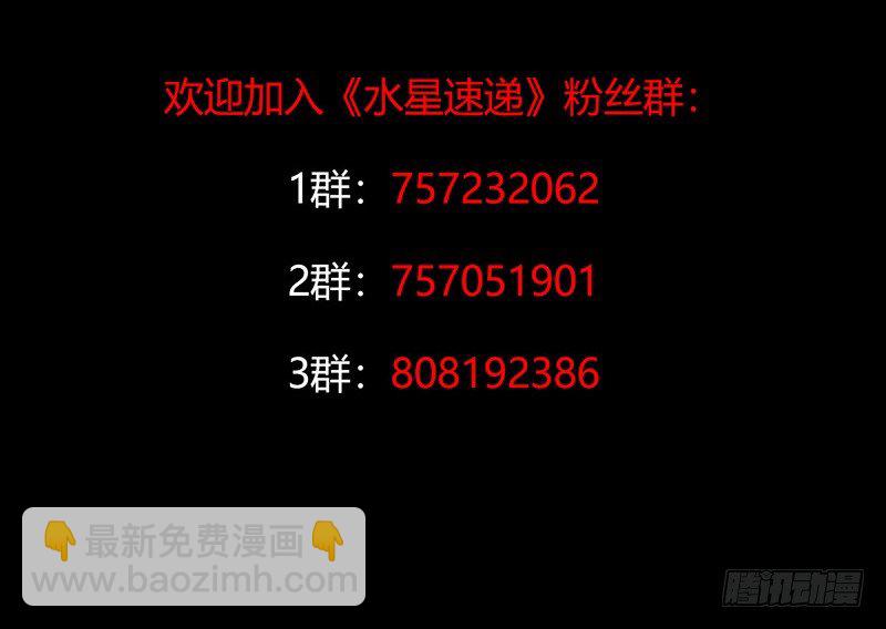 第3章 灵魂奏鸣曲6-第33话