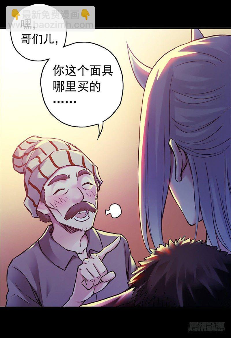 第3章 灵魂奏鸣曲6-第33话