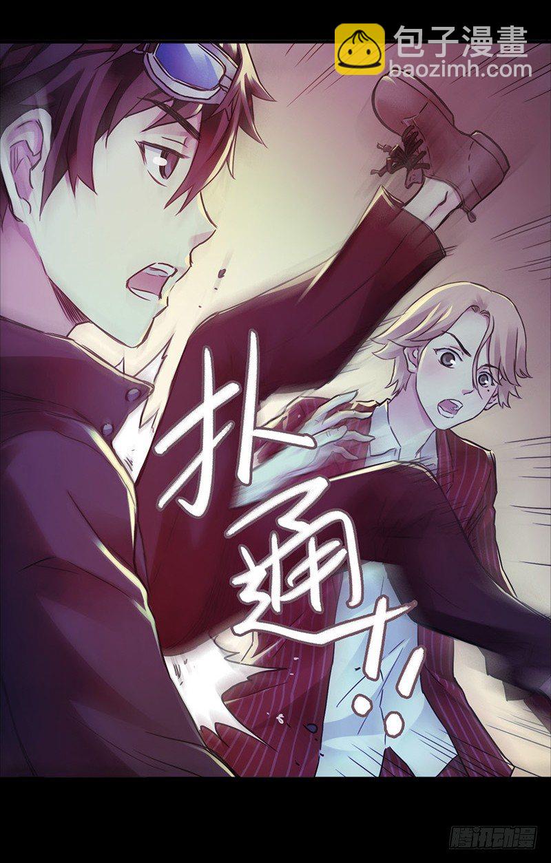 第3章 灵魂奏鸣曲6-第33话