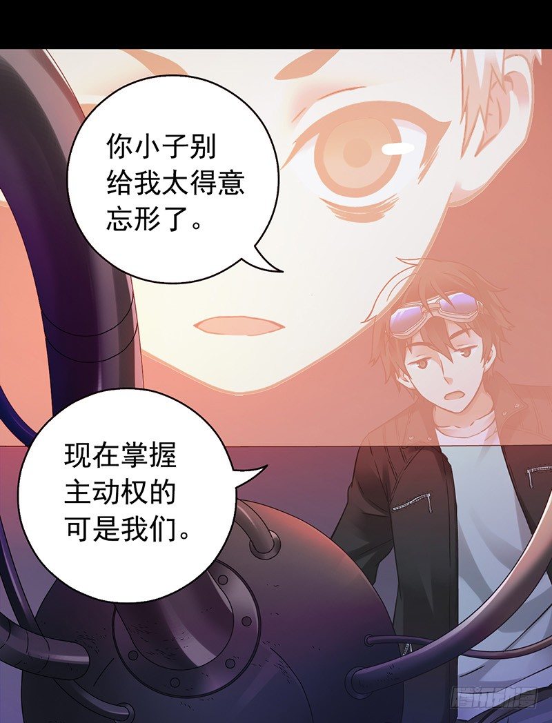 第3章 灵魂奏鸣曲8-第35话