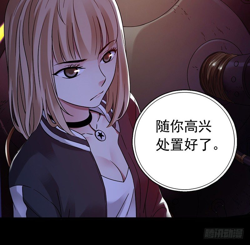 第3章 灵魂奏鸣曲8-第35话