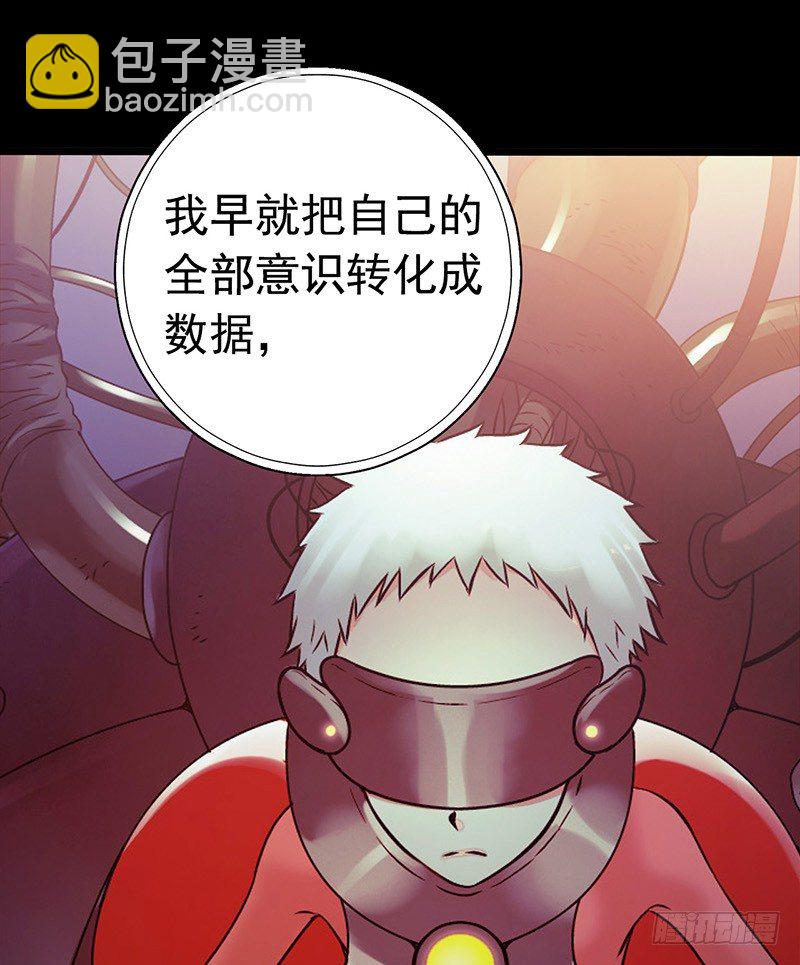 第3章 灵魂奏鸣曲8-第35话