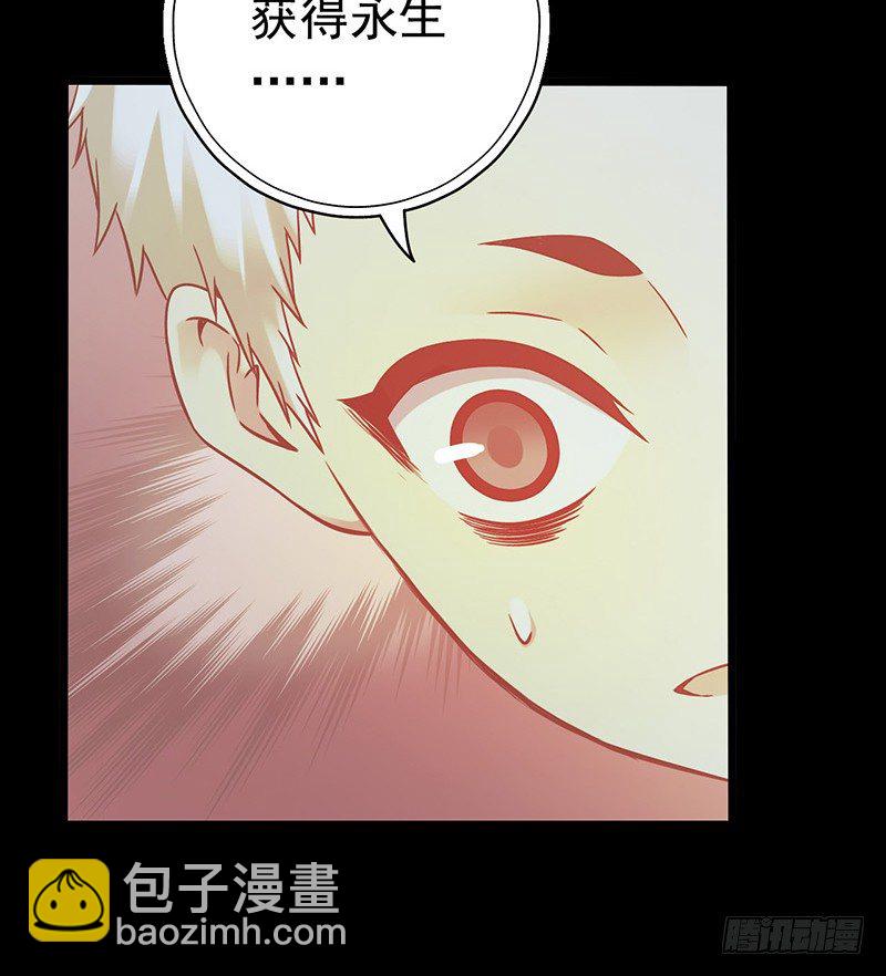 第3章 灵魂奏鸣曲8-第35话