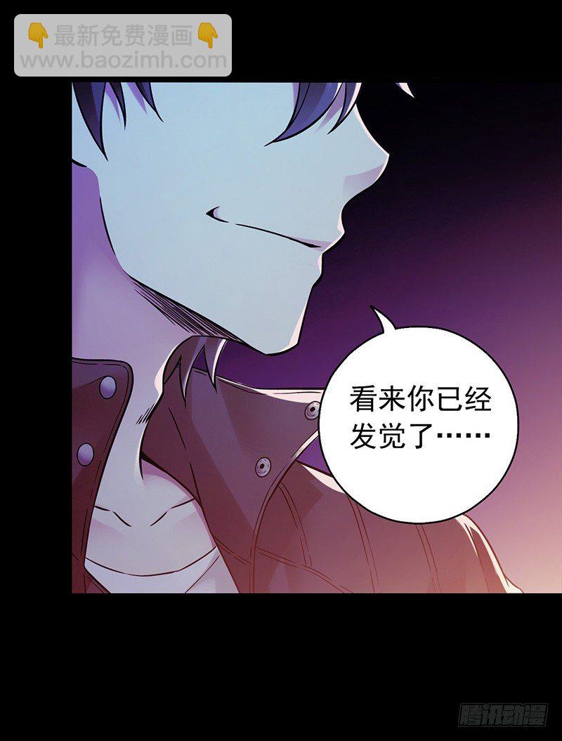 第3章 灵魂奏鸣曲8-第35话