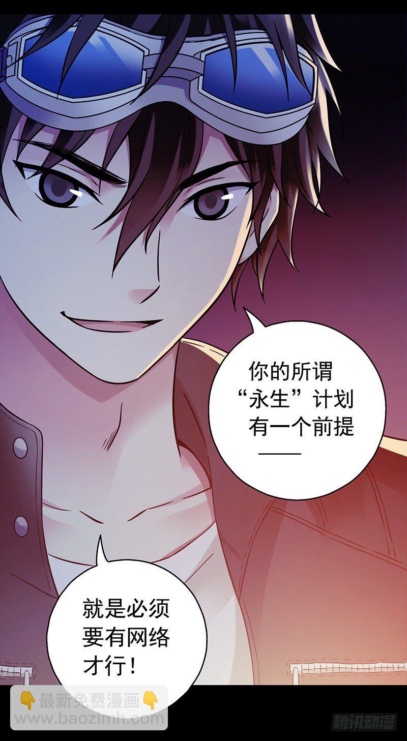 第3章 灵魂奏鸣曲8-第35话