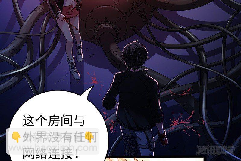 第3章 灵魂奏鸣曲8-第35话