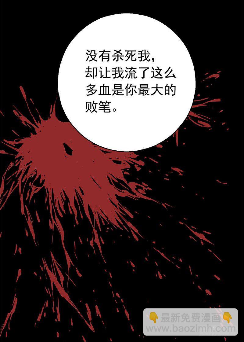 第3章 灵魂奏鸣曲8-第35话