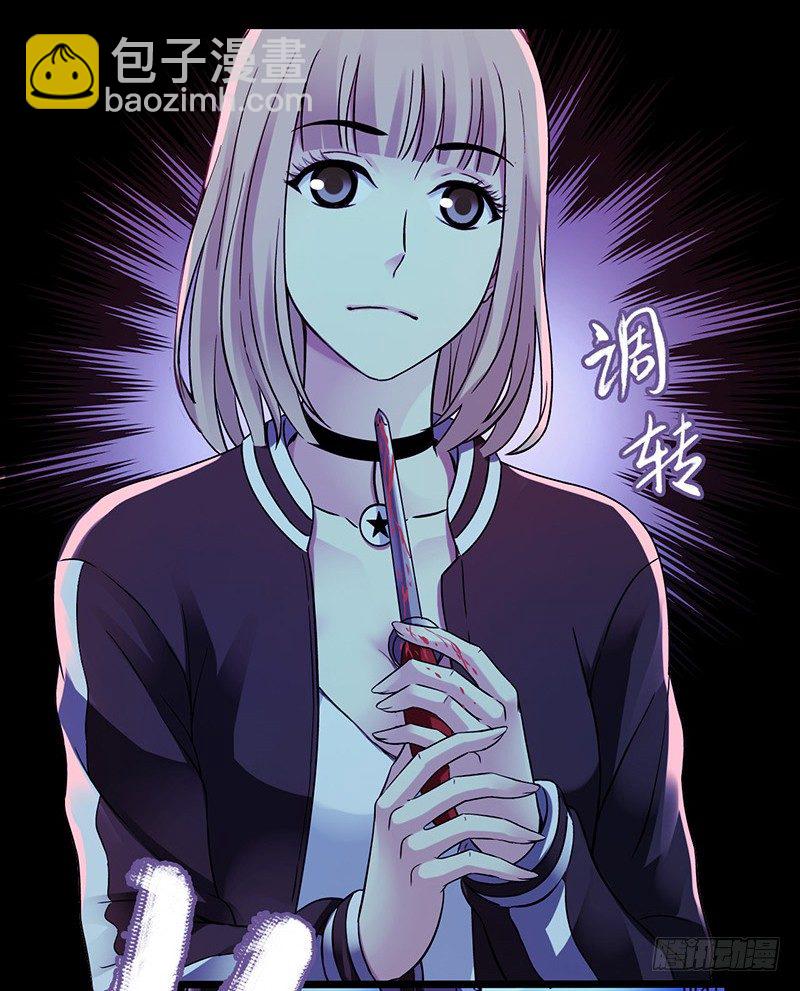 第3章 灵魂奏鸣曲8-第35话