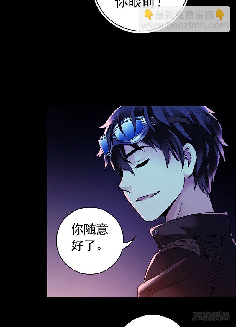 第3章 灵魂奏鸣曲8-第35话