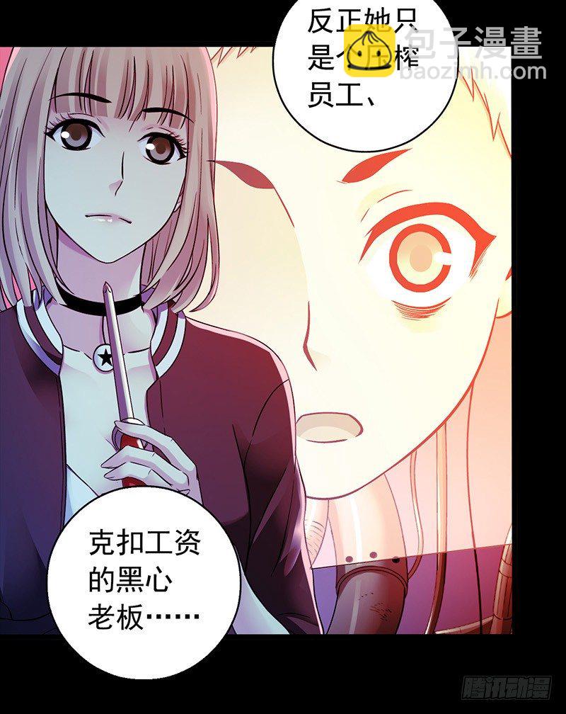 第3章 灵魂奏鸣曲8-第35话