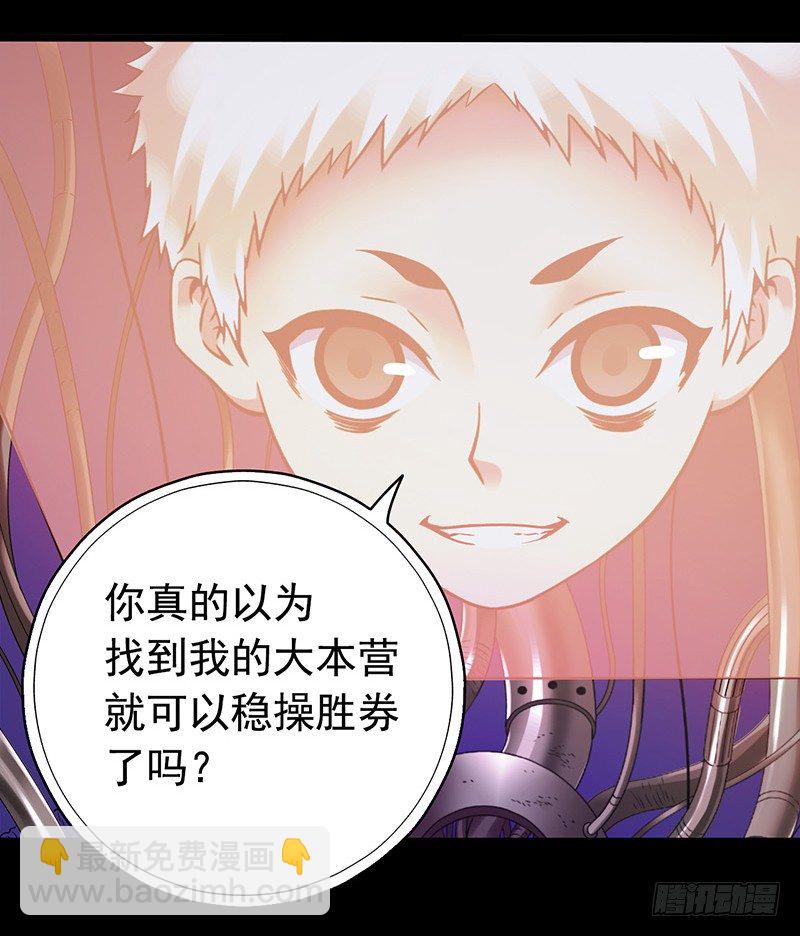 第3章 灵魂奏鸣曲8-第35话