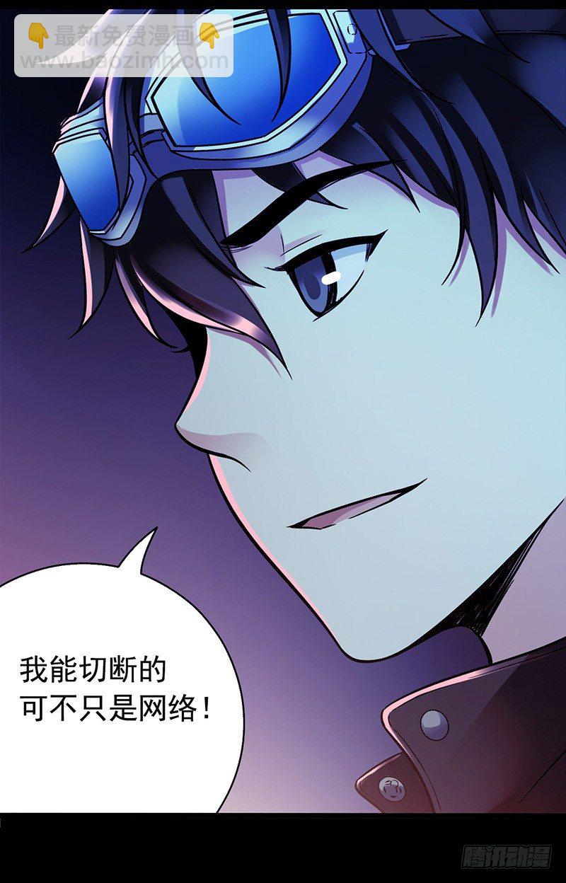 第3章 灵魂奏鸣曲8-第35话