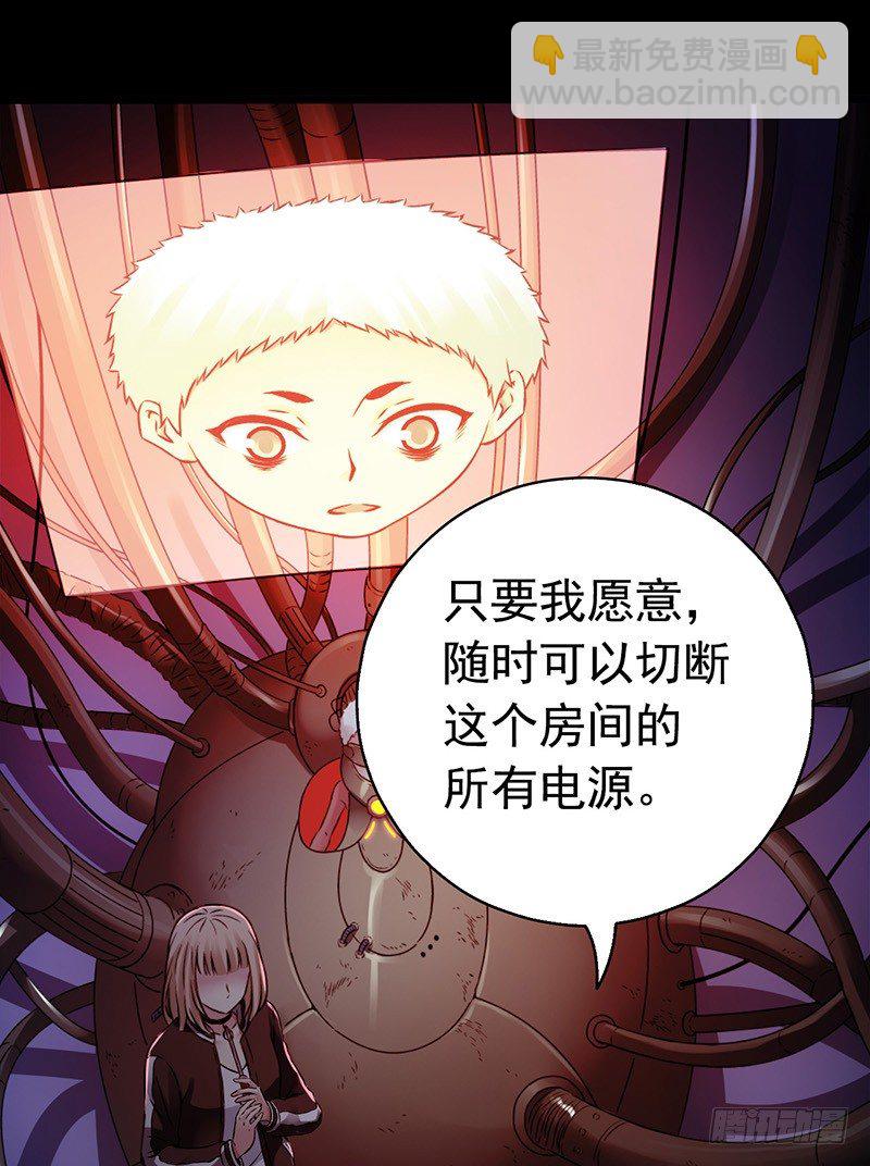 第3章 灵魂奏鸣曲8-第35话