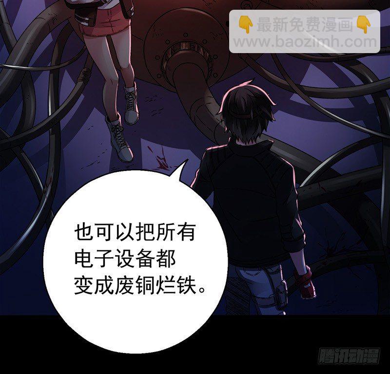 第3章 灵魂奏鸣曲8-第35话