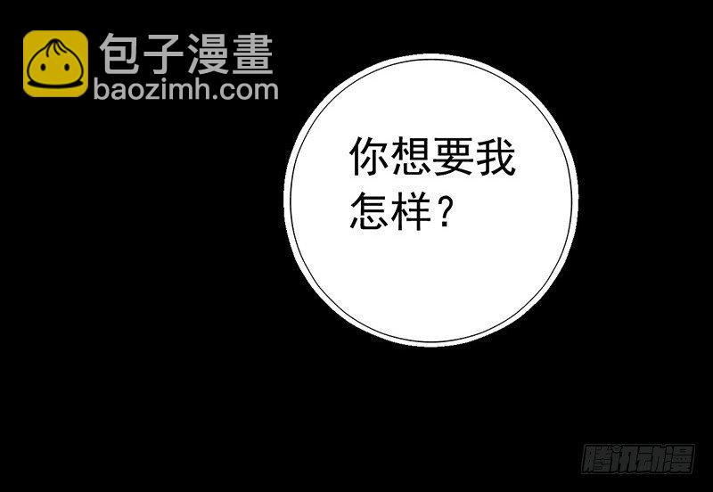 第3章 灵魂奏鸣曲8-第35话