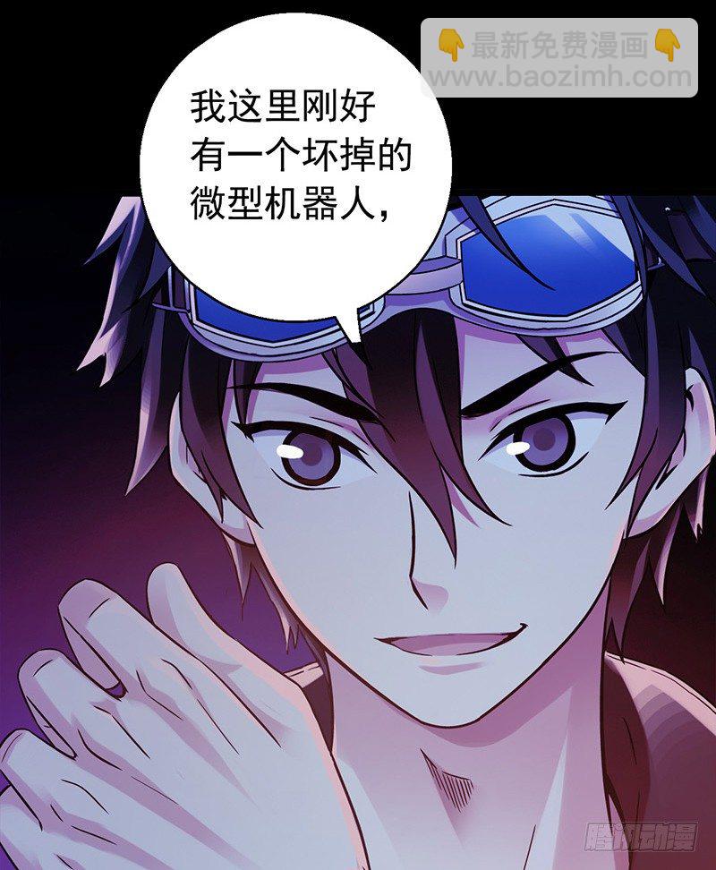 第3章 灵魂奏鸣曲8-第35话