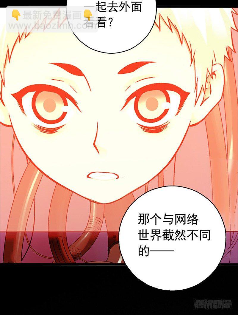 第3章 灵魂奏鸣曲8-第35话