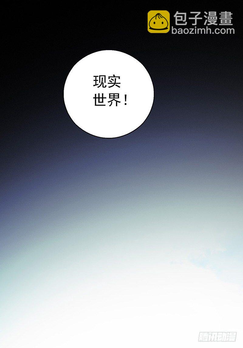 第3章 灵魂奏鸣曲8-第35话