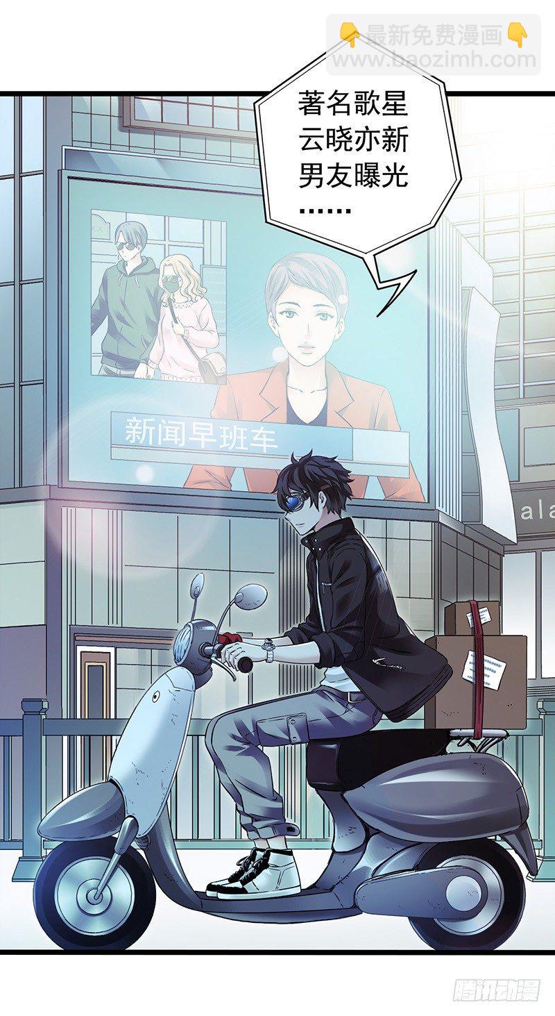 第3章 灵魂奏鸣曲8-第35话