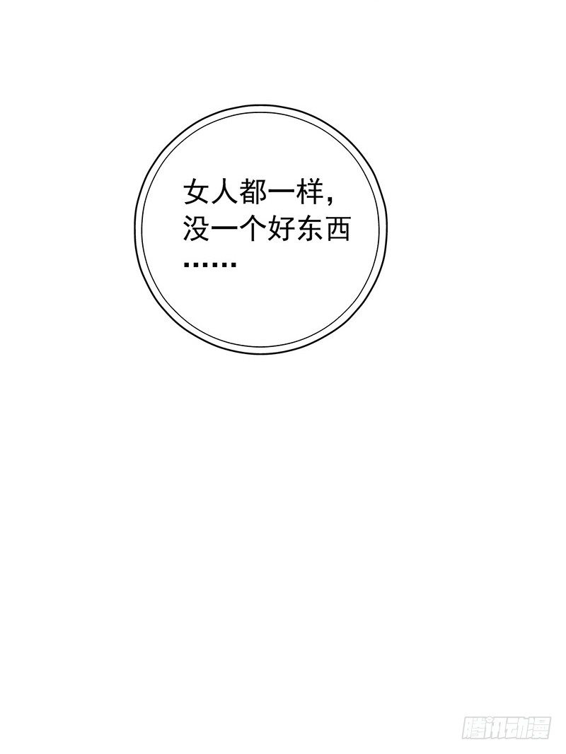 第3章 灵魂奏鸣曲8-第35话