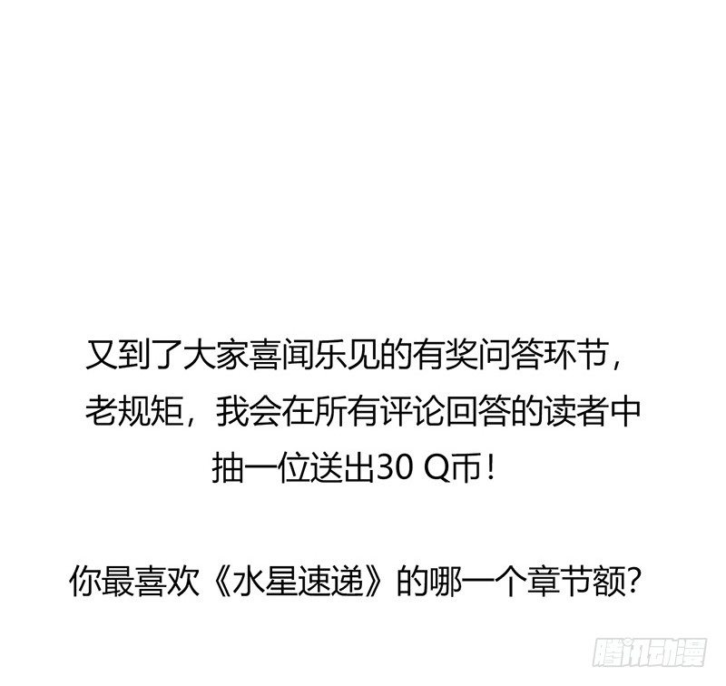 第3章 灵魂奏鸣曲8-第35话