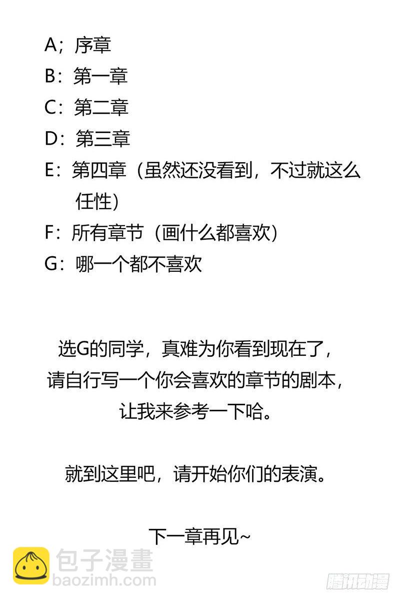 第3章 灵魂奏鸣曲8-第35话