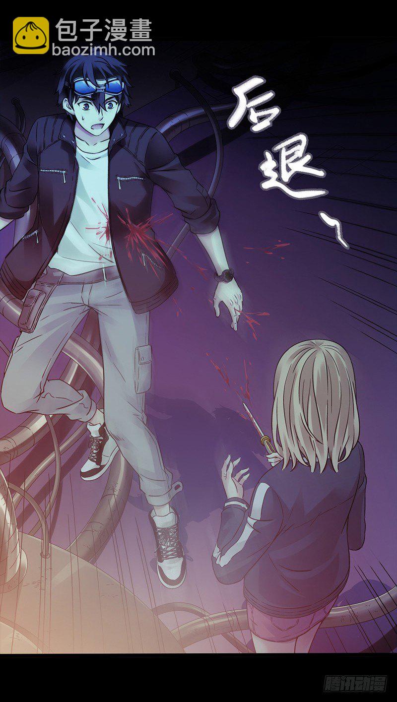 第3章 灵魂奏鸣曲8-第35话