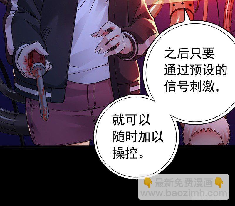 第3章 灵魂奏鸣曲8-第35话