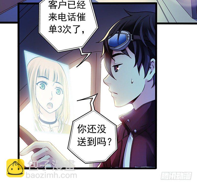 第4章 她的一生1(1/2)-第37话