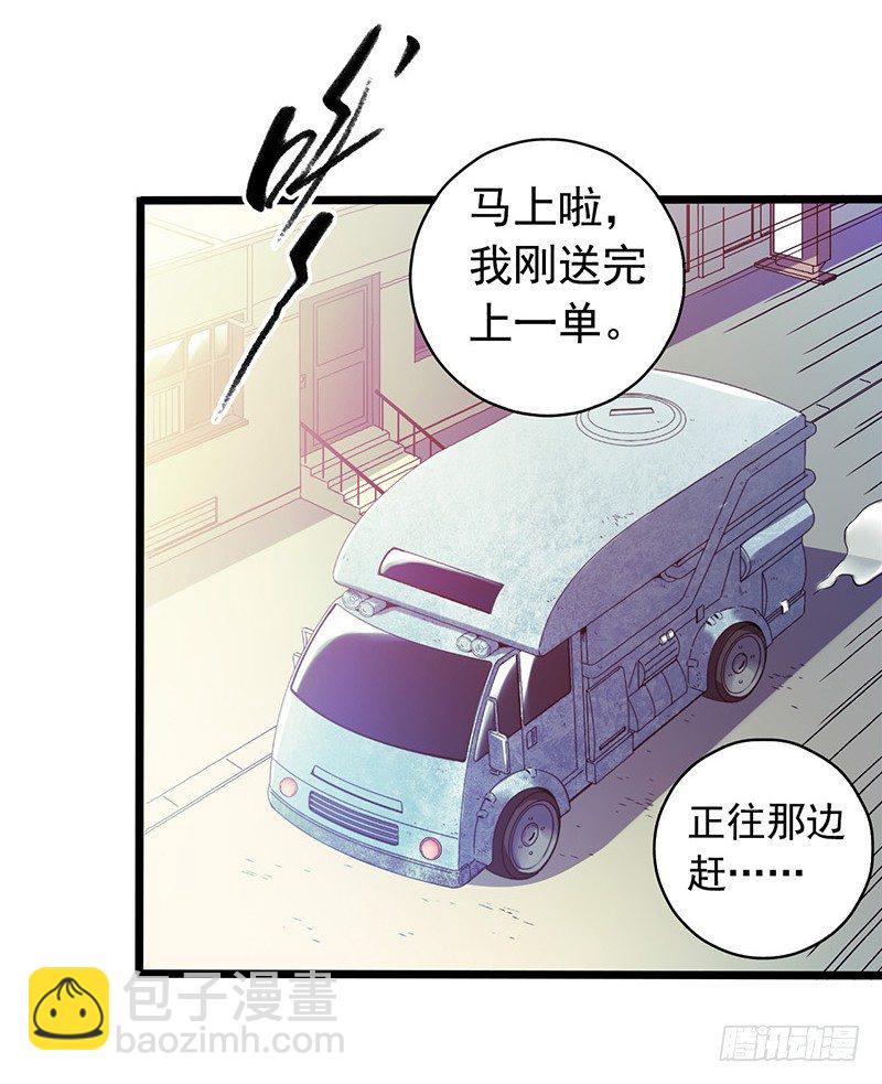 第4章 她的一生1(1/2)-第37话