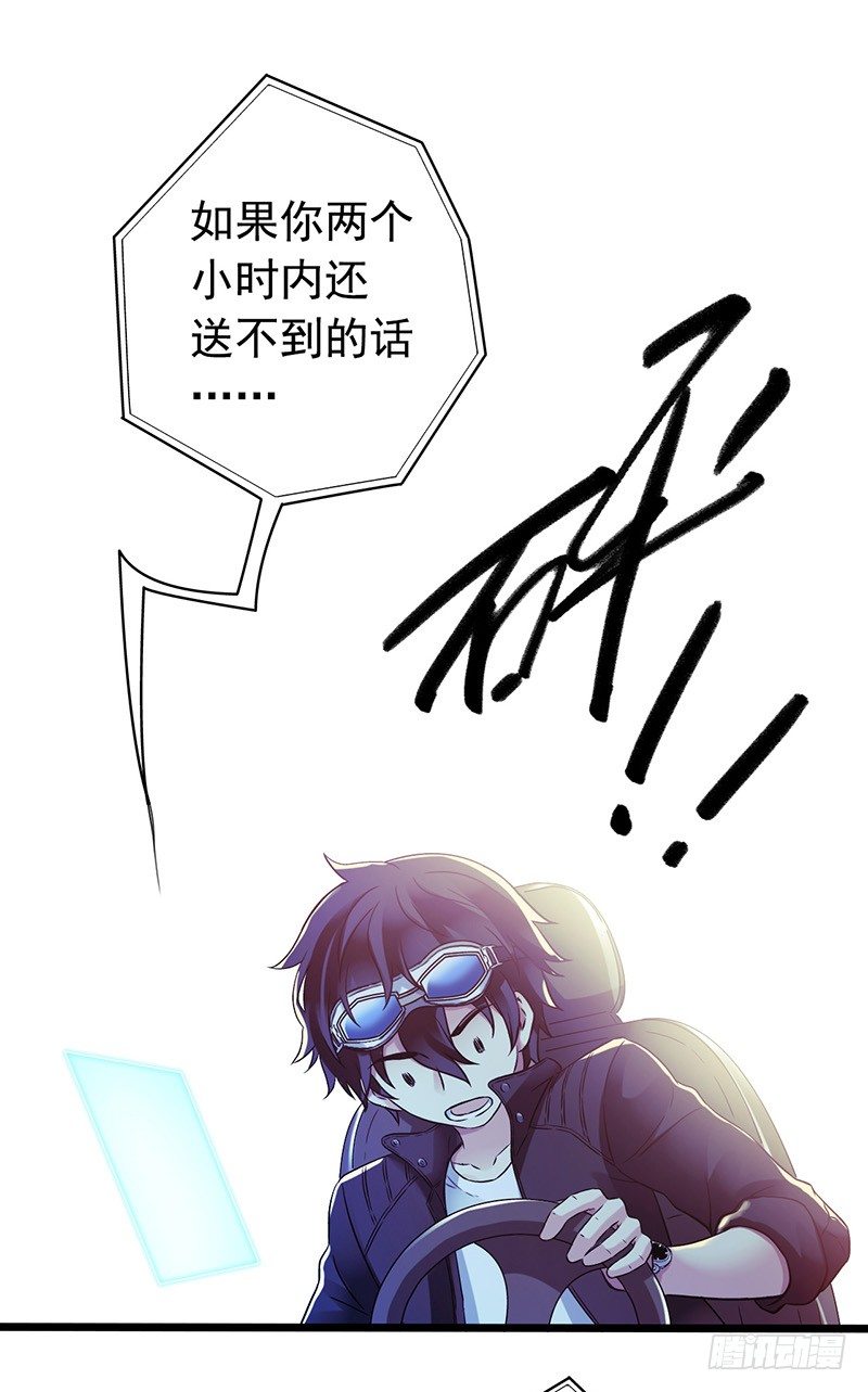 第4章 她的一生1(1/2)-第37话