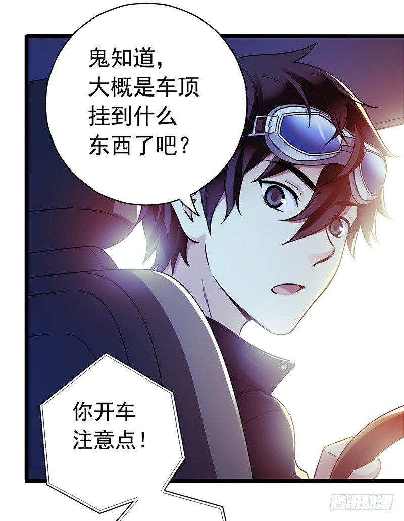 第4章 她的一生1(1/2)-第37话