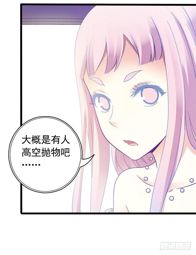 第4章 她的一生1(1/2)-第37话