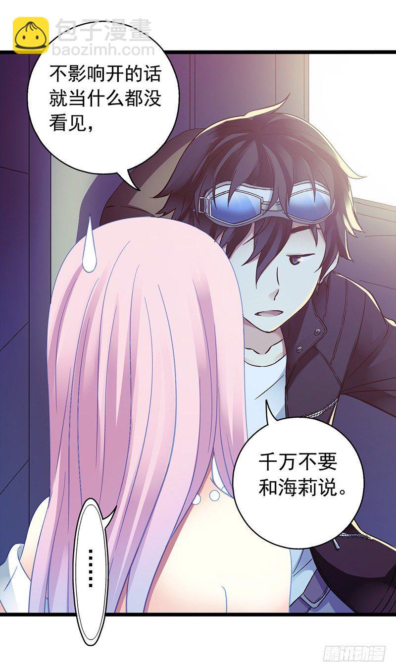 第4章 她的一生1(1/2)-第37话