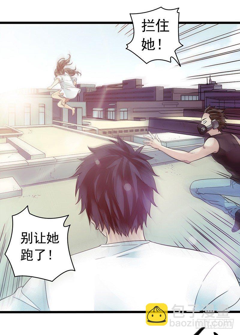 第4章 她的一生1(1/2)-第37话