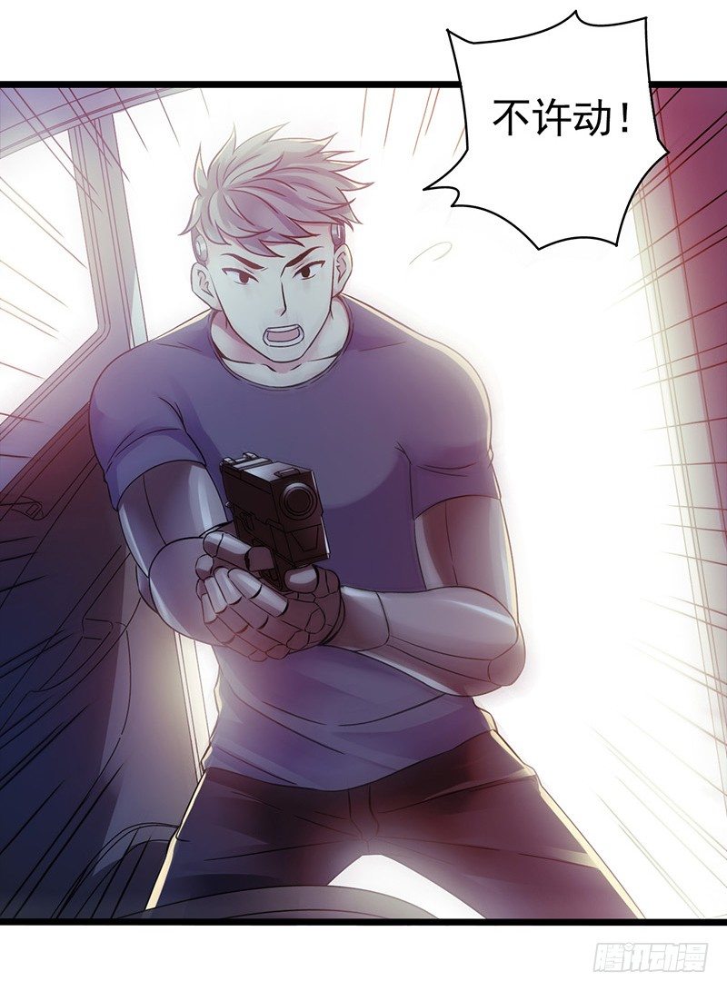 第4章 她的一生1(1/2)-第37话