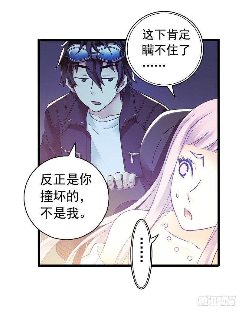 第4章 她的一生1(1/2)-第37话