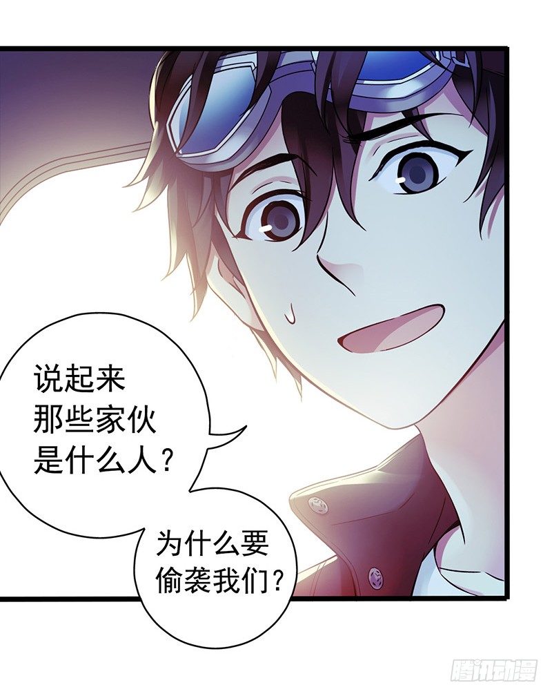 第4章 她的一生1(1/2)-第37话